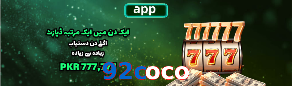 92Coco app